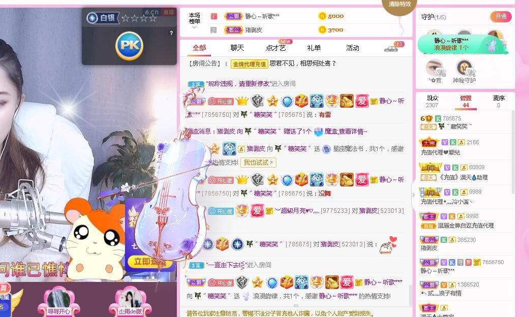 糖笑笑゛等风也等伱的图片