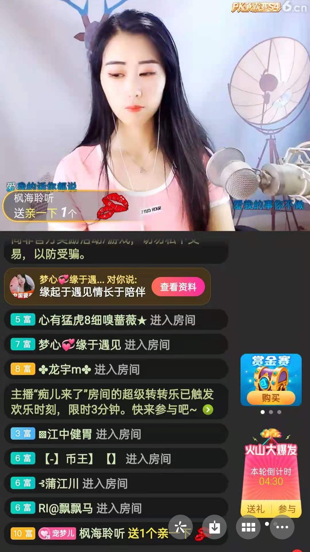 梦心💞缘于遇见的图片