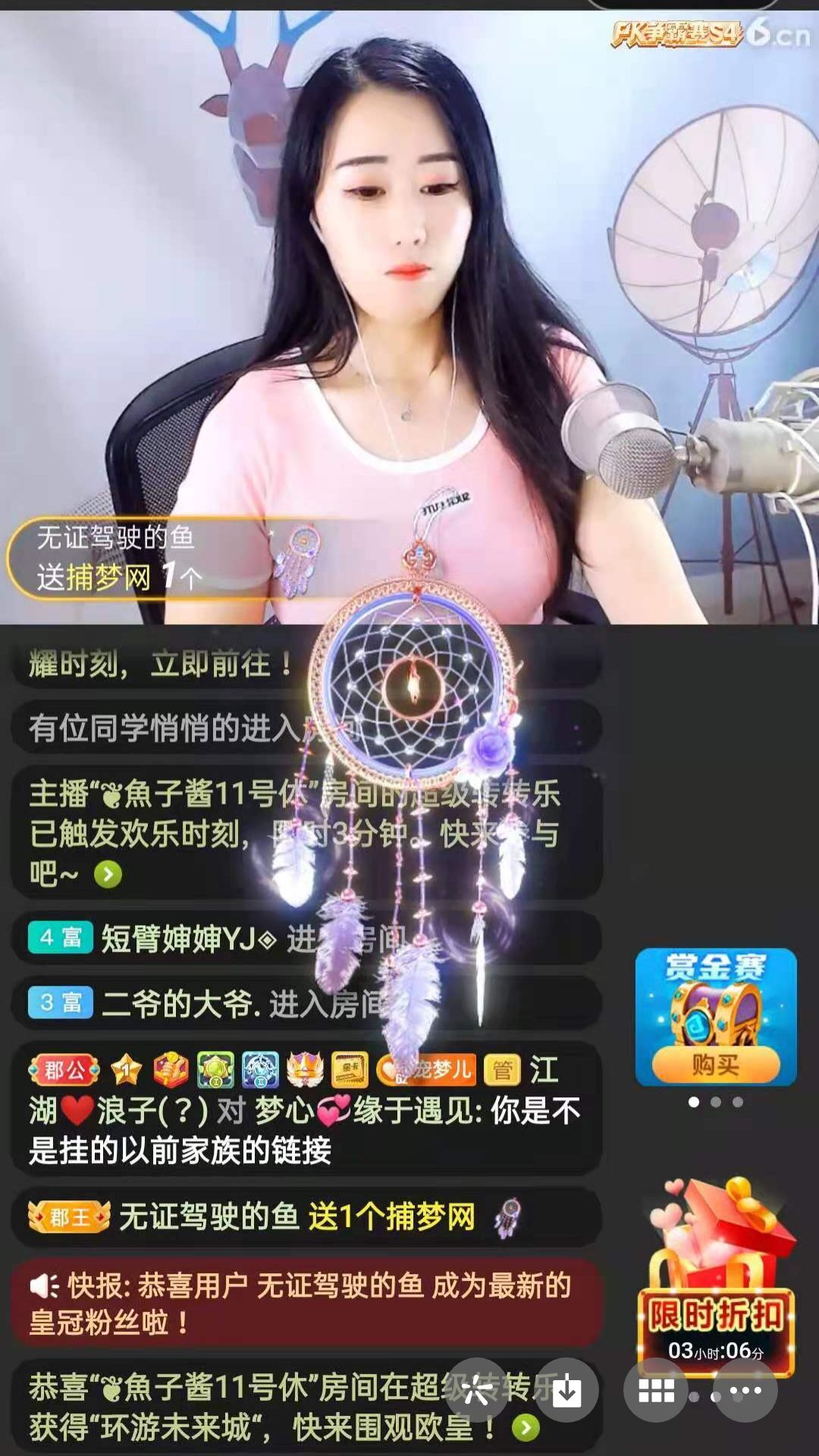 梦心💞缘于遇见的图片