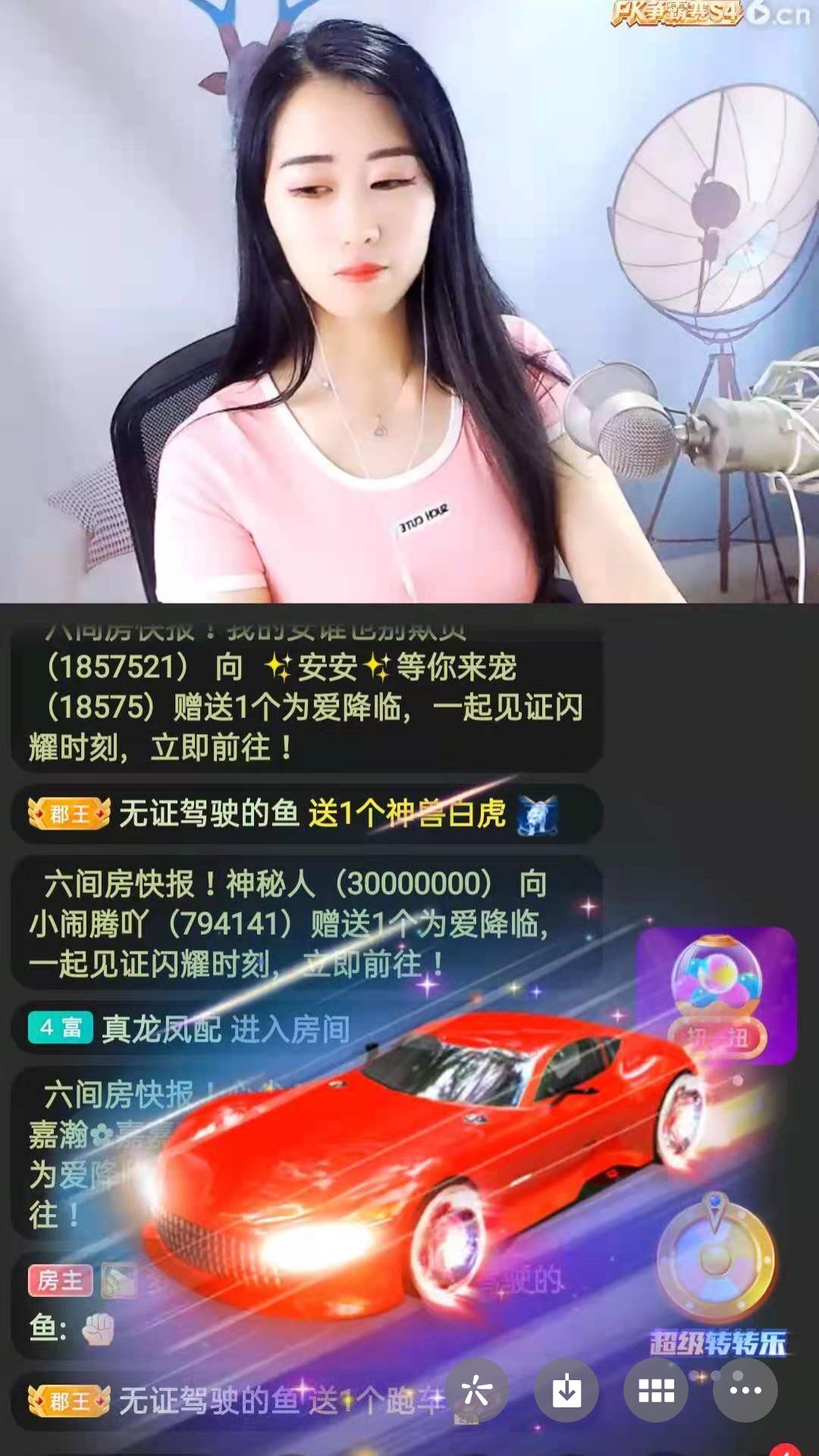 梦心💞缘于遇见的图片