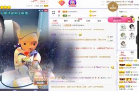 吴小优主播照片