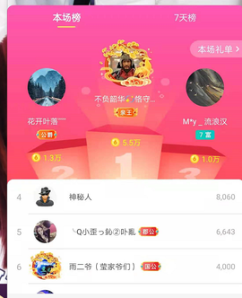 萍.萍lp的图片