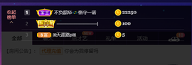萍.萍lp的图片