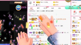 婉婉回来了主播照片