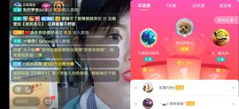 云南壹姐主播照片