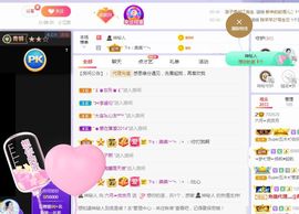 现实✔差距主播照片