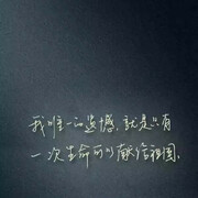 凤梧龙庭
