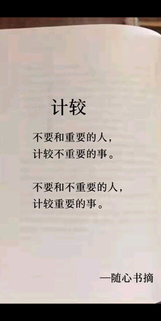 可以这样理解吗？要和