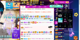 聆听~爱唱歌的图片