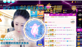 聆听~爱唱歌的图片