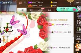 无名无姓，随性自然主播照片