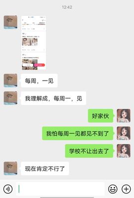 花无缺的故事结束啦主播照片