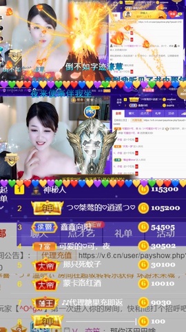 つ♡小可♡休息主播照片