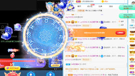 新人白芷主播照片