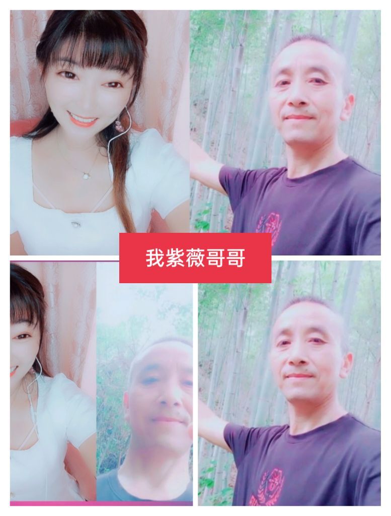 婷婷💕感恩有你陪伴的图片
