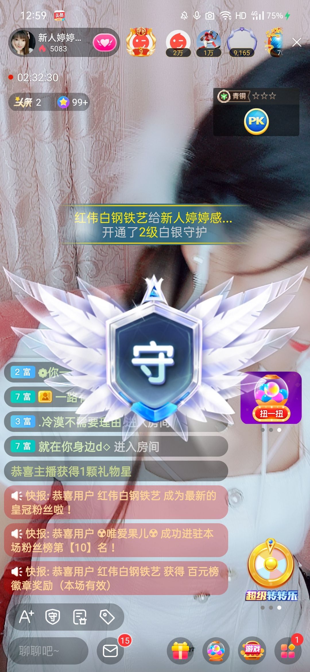 婷婷💕感恩有你陪伴的图片