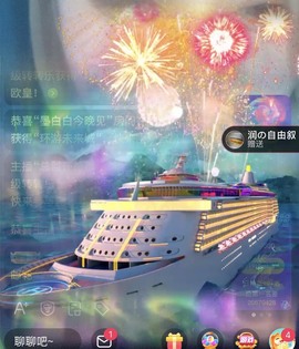 杭漂东北电台主播润主播照片