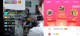 云南壹姐主播照片