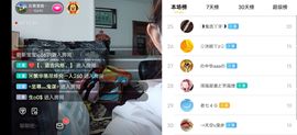 云南壹姐主播照片