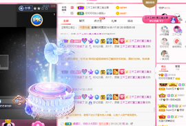 可可可可休息主播照片