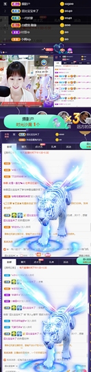 ღ瑋玮主播照片