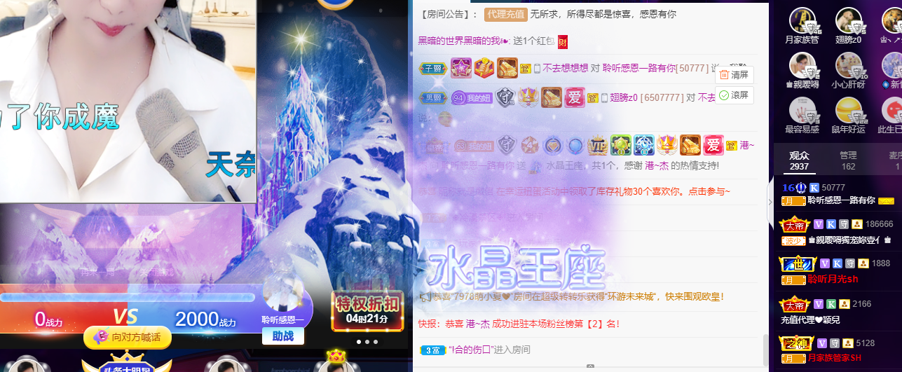 聆听~福妞儿的图片