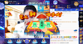 聆听~爱唱歌的图片