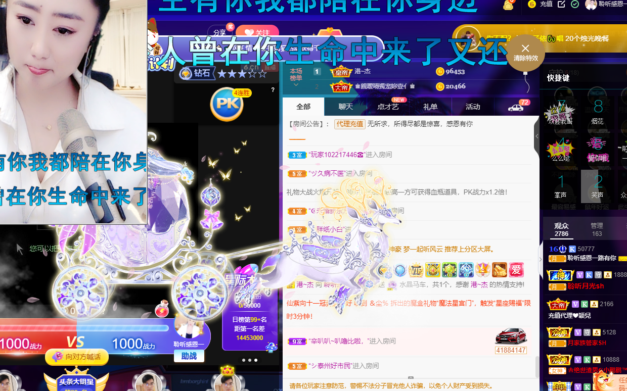 聆听~福妞儿的图片