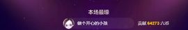 幸运❁小符号主播照片