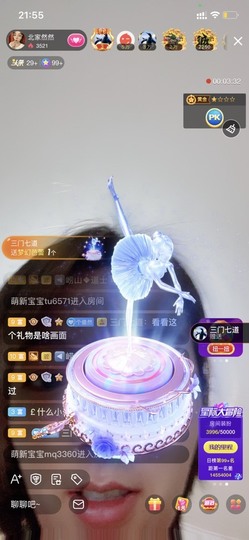 我是隐身娃主播照片
