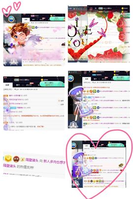 温暖宝宝暂停键明天见主播照片