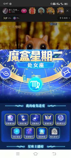 温暖宝宝暂停键明天见主播照片