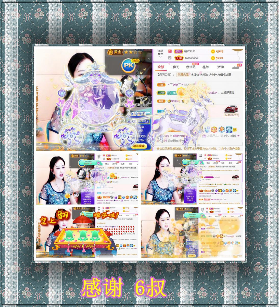 紫薇☆☆音乐频道的图片