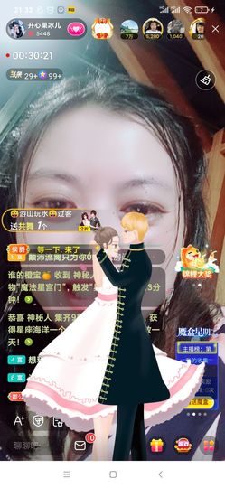 开心果冰儿主播照片