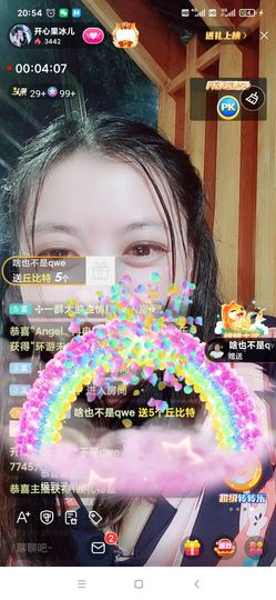 开心果冰儿主播照片