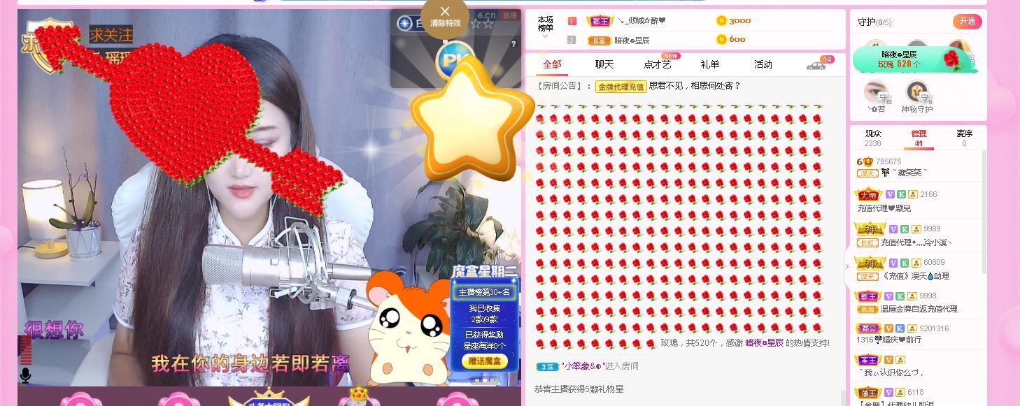 糖笑笑゛等风也等伱的图片