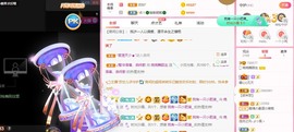 婉婉回来了主播照片