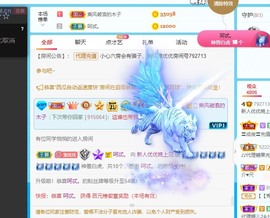 优优休息了主播照片