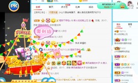 优优休息了主播照片