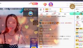 现实✔差距主播照片