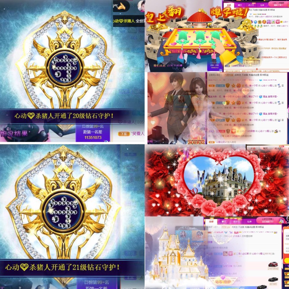 心动ぐつ媚儿的图片