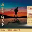 胡淑慧