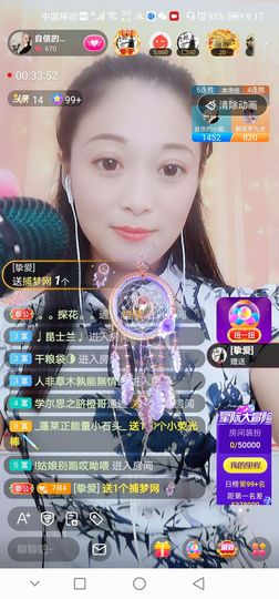 自信的小姐姐🤗🤗主播照片