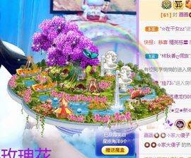 🐯双双🍀主播照片
