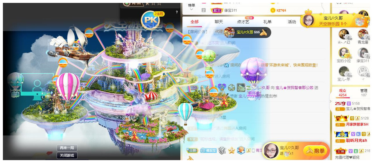 宝儿♚贺逛逛国公啦的图片