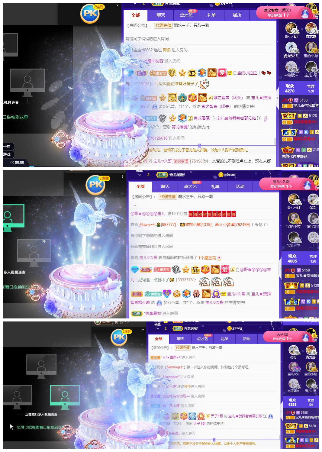 宝儿♚贺逛逛国公啦的图片