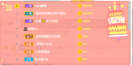@一个神秘人主播照片