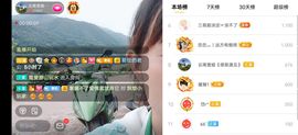 云南壹姐主播照片