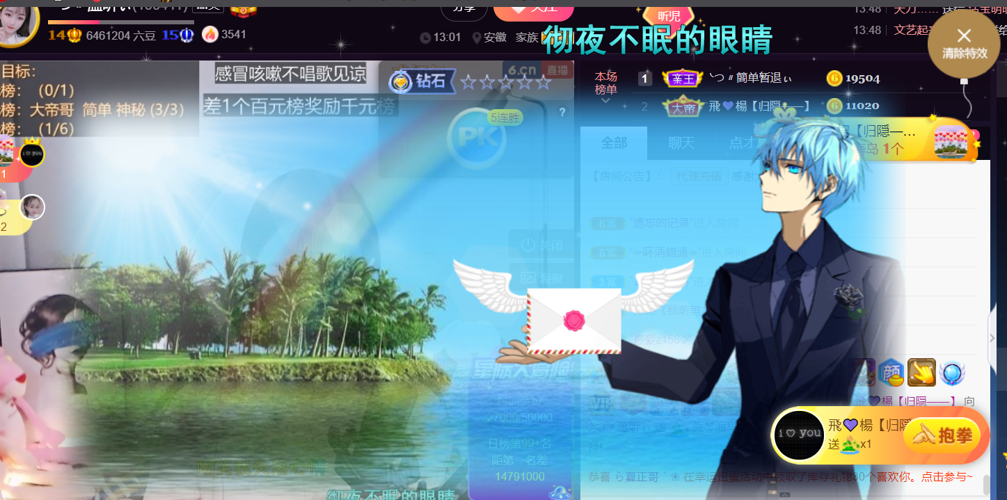 ╰つ〃薀昕🌷的图片