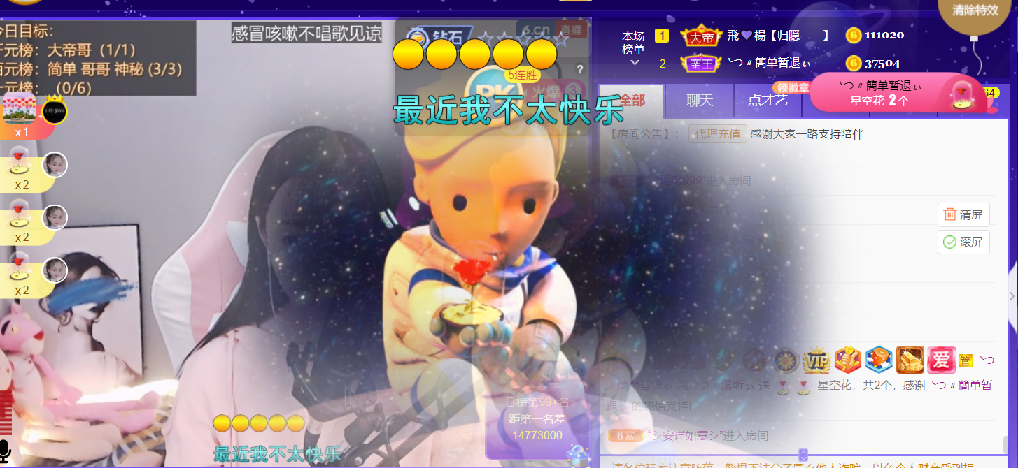 ╰つ〃薀昕🌷的图片